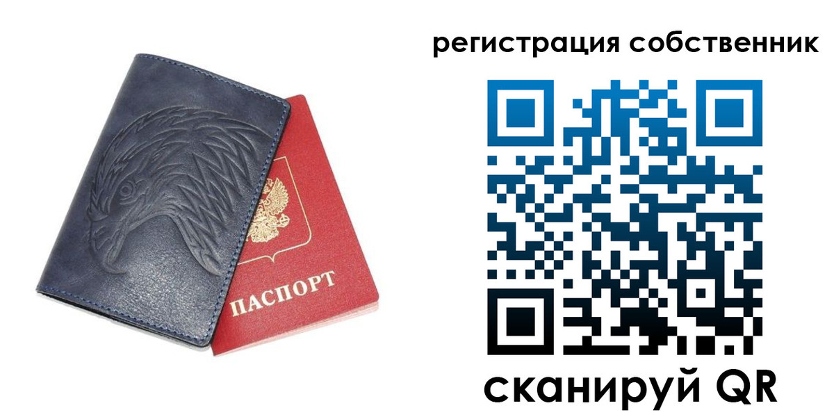 временная регистрация недорого в Верхнем Уфалее