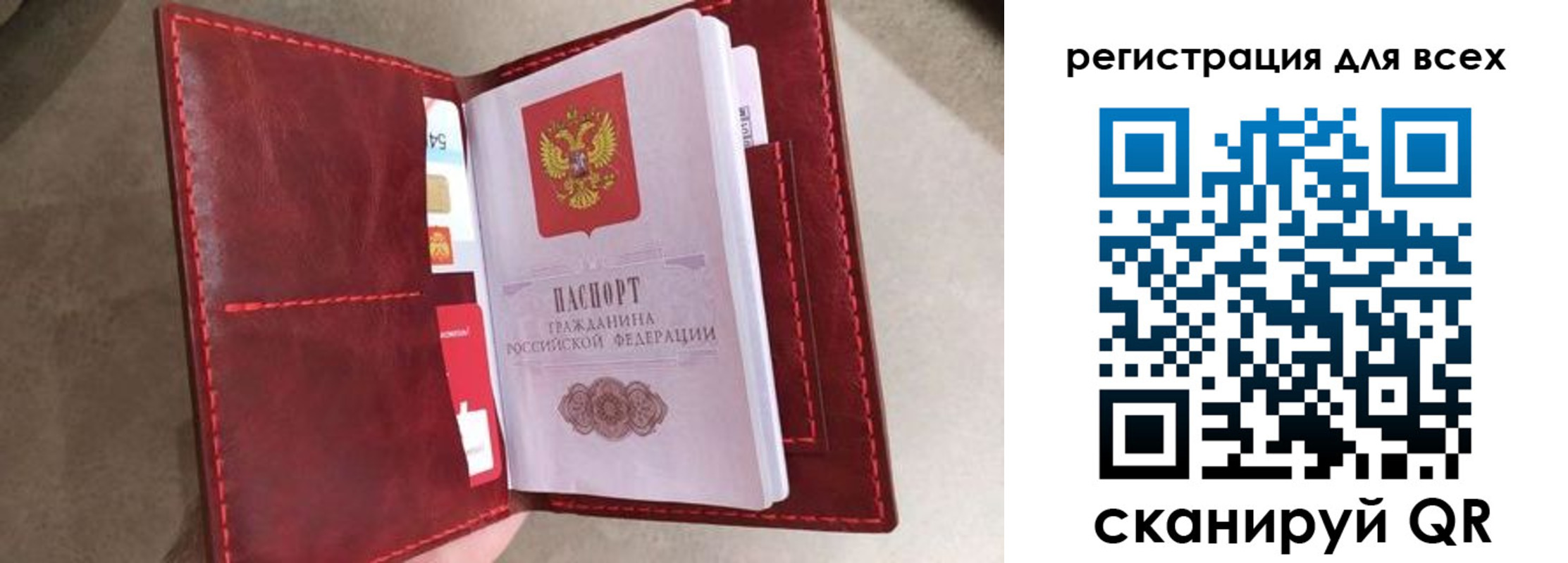 прописка для школы в Верхнем Уфалее