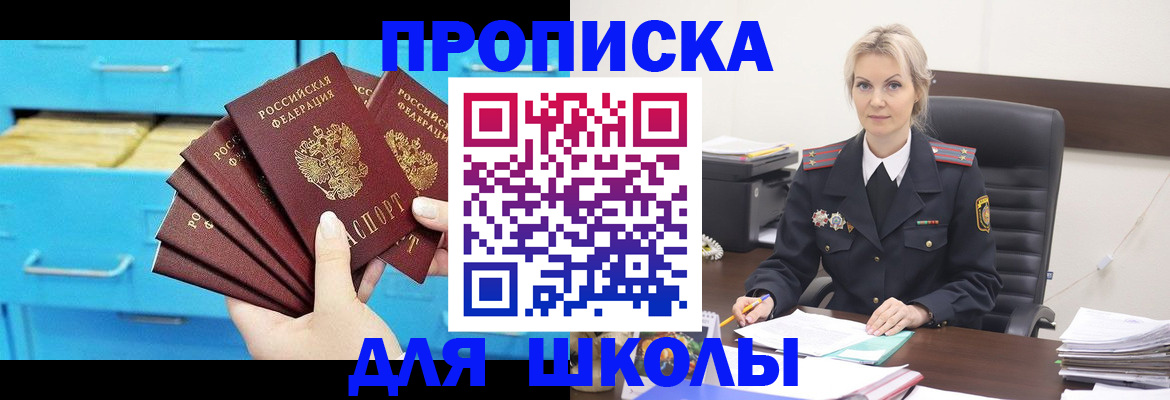 регистрация в Верхнем Уфалее